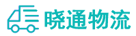 长沙到峰峰矿区物流公司